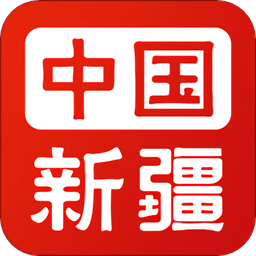 新疆政务服务官方版(新服办)v3.1.9