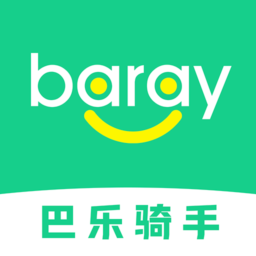 Baray骑手端v3.2.5