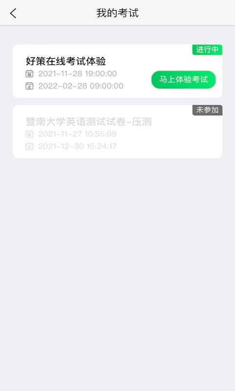 好策读书截图2