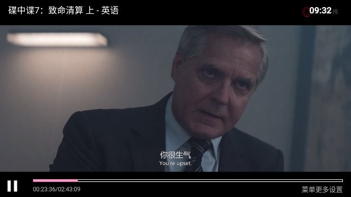 火云影视电视版