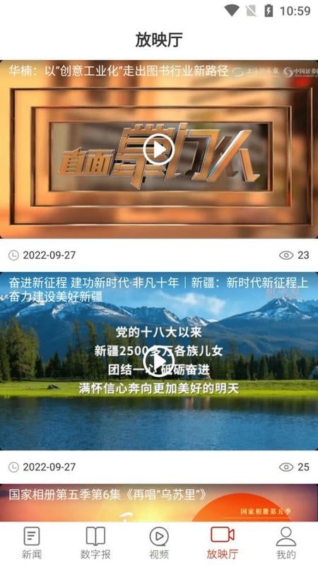 铜川传媒网截图5