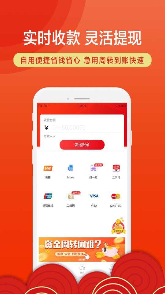招钱进宝最新版本截图2