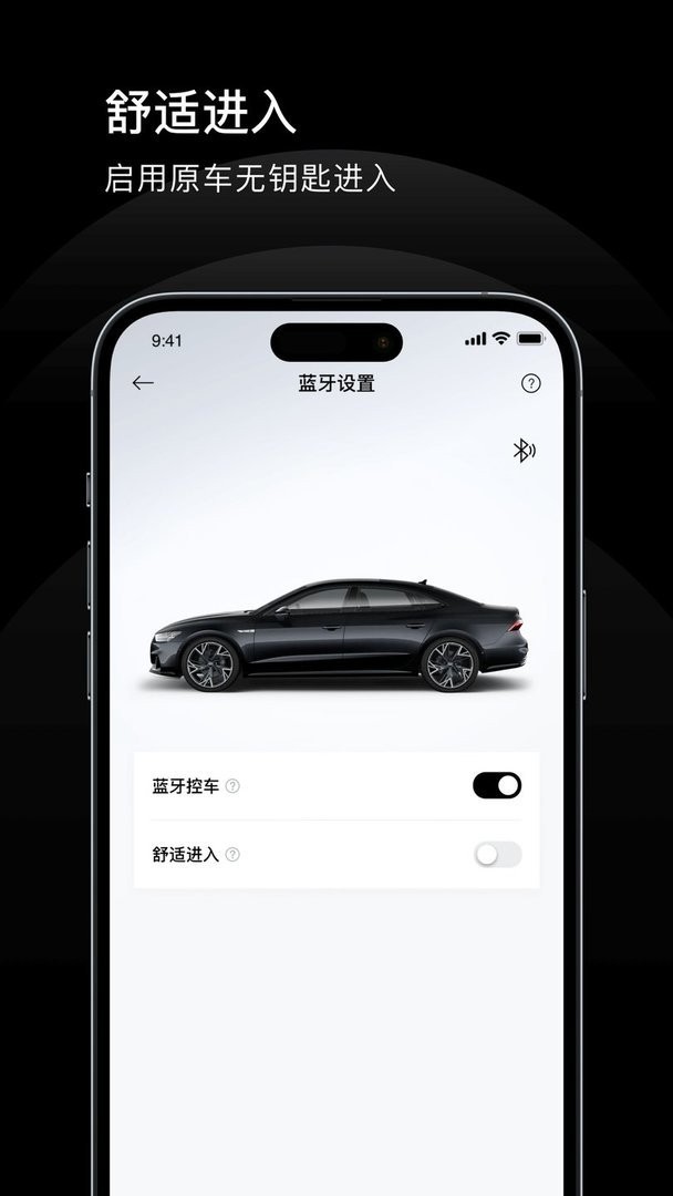 上奥智行官方版截图1