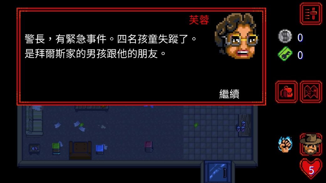 怪奇物语1984汉化版