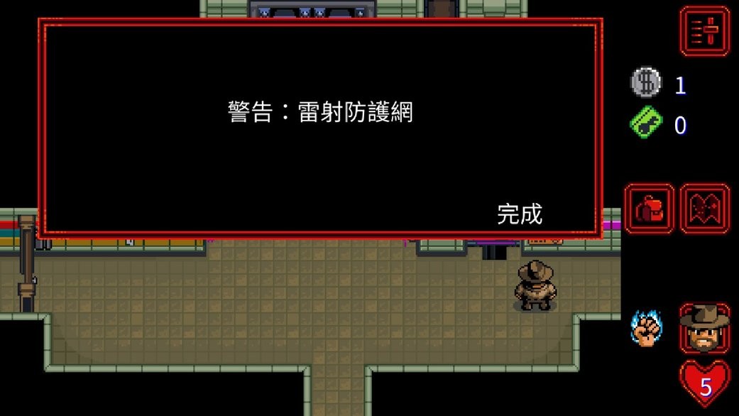 怪奇物语1984游戏截图2