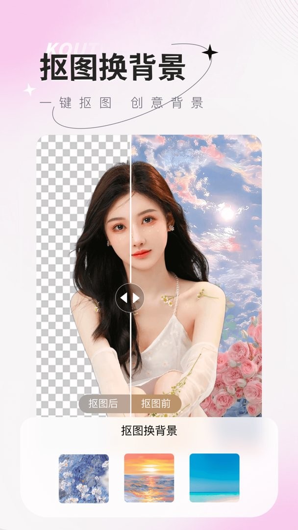 软件操作演示