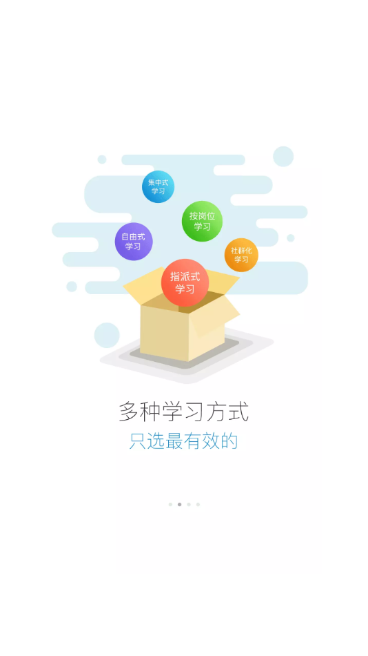 蜜学堂软件(蜜雪堂)截图1