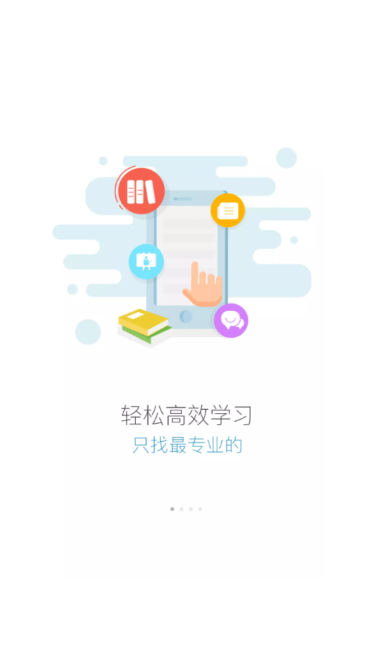 蜜学堂软件(蜜雪堂)截图3