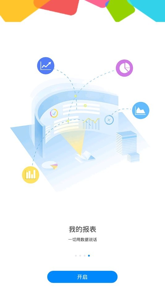 格力G平台手机版app下载