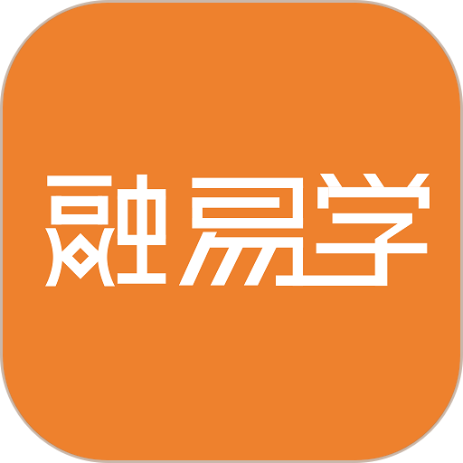 融易学手机版v1.5.7