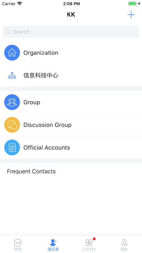 kk7.0手机端截图2