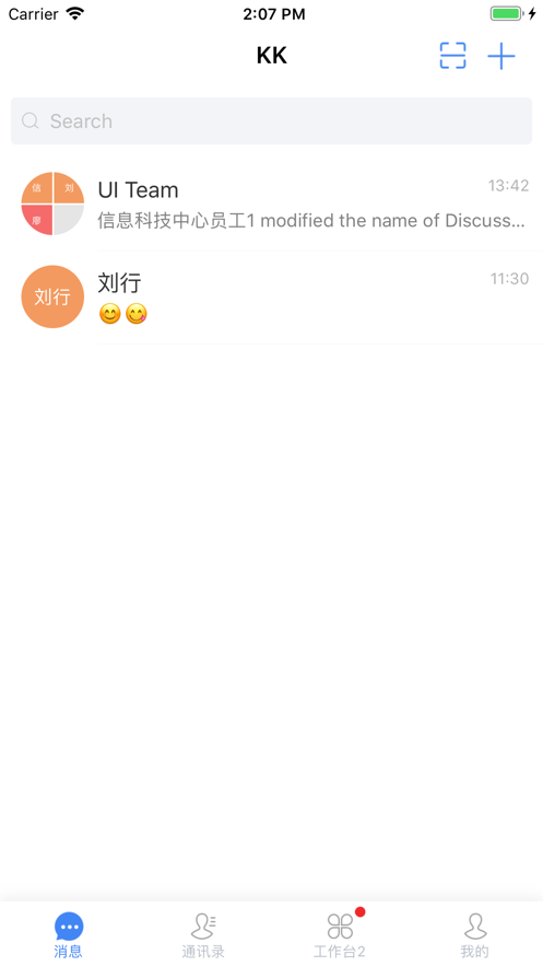 kk7.0手机端截图4