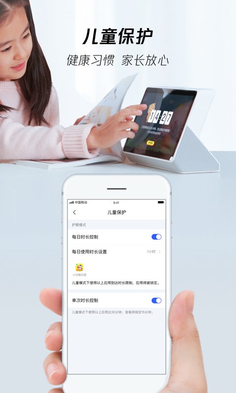 腾讯叮当app