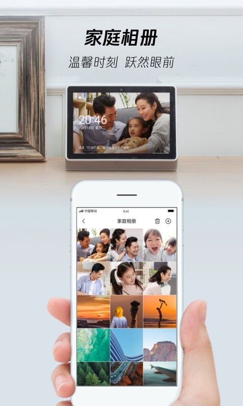 腾讯叮当手机版截图3