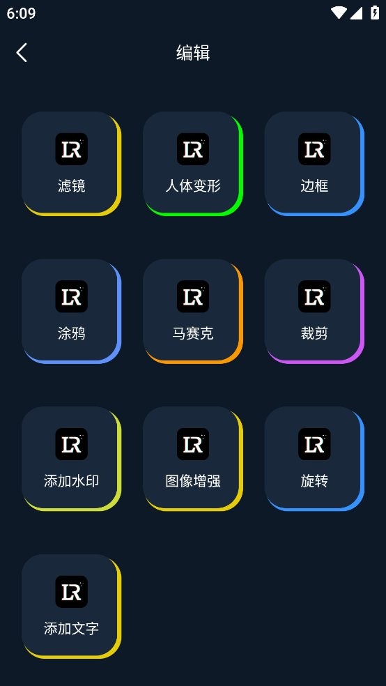 nice滤镜官方版截图1