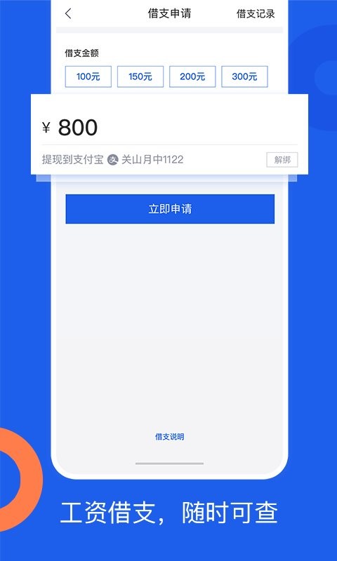 好工网最新版本截图2