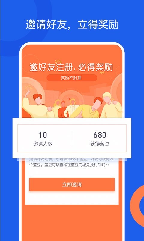 好工网最新版本截图3