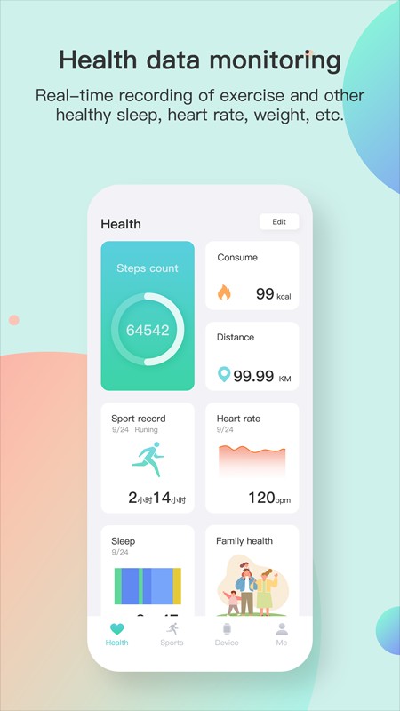 runmifit手环软件截图3
