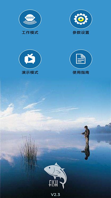 FishRada官方版