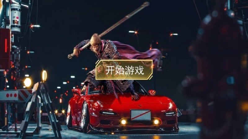 大圣模拟器青春版截图1
