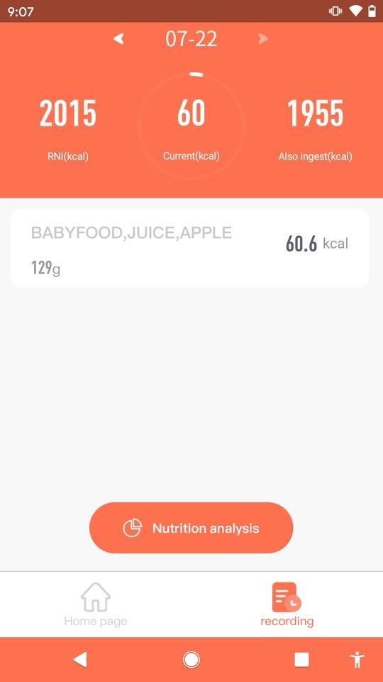 手机食物秤软件截图3