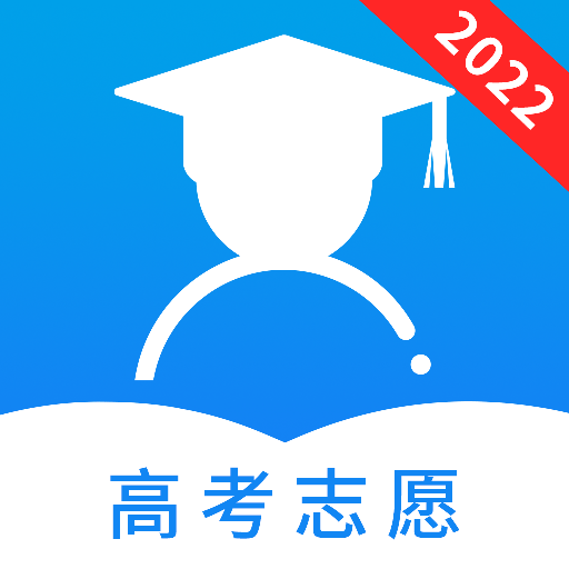 高考问一问在线咨询平台v1.0.7