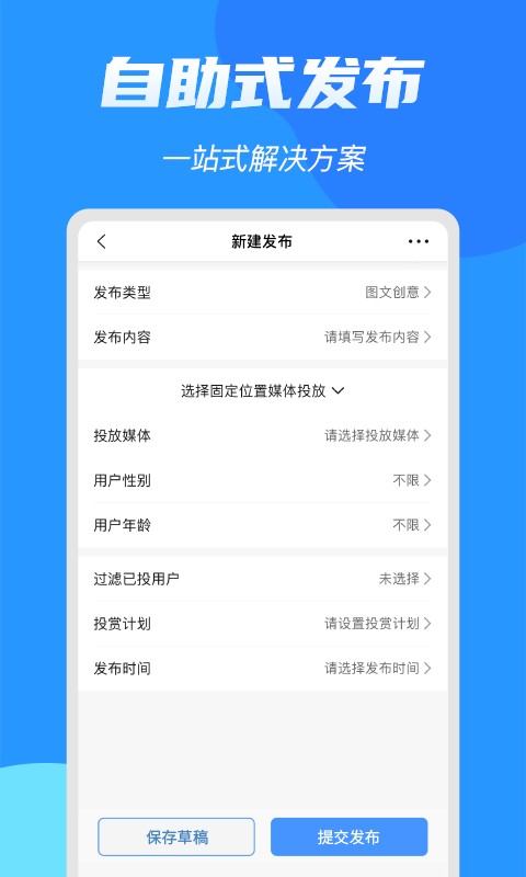 亮媒app下载