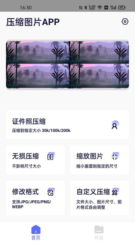 黏土模拟器游戏截图1