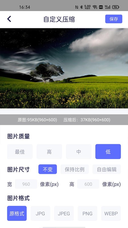 黏土模拟器游戏截图3