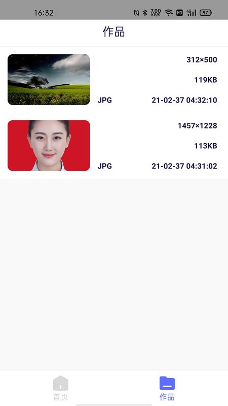 黏土模拟器游戏截图4