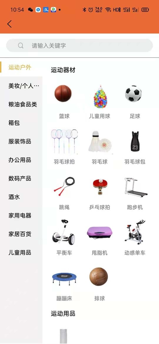 惠民朴中app