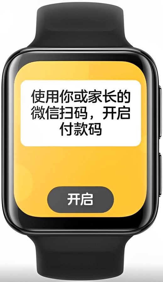 微信儿童版最新版截图1