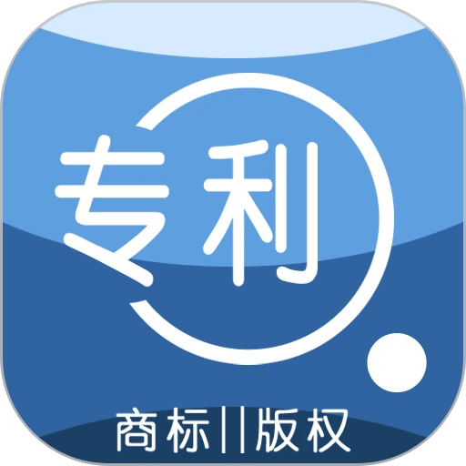 专利查询宝手机版