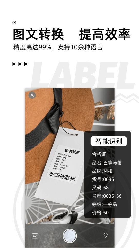 爱墨小标app截图1
