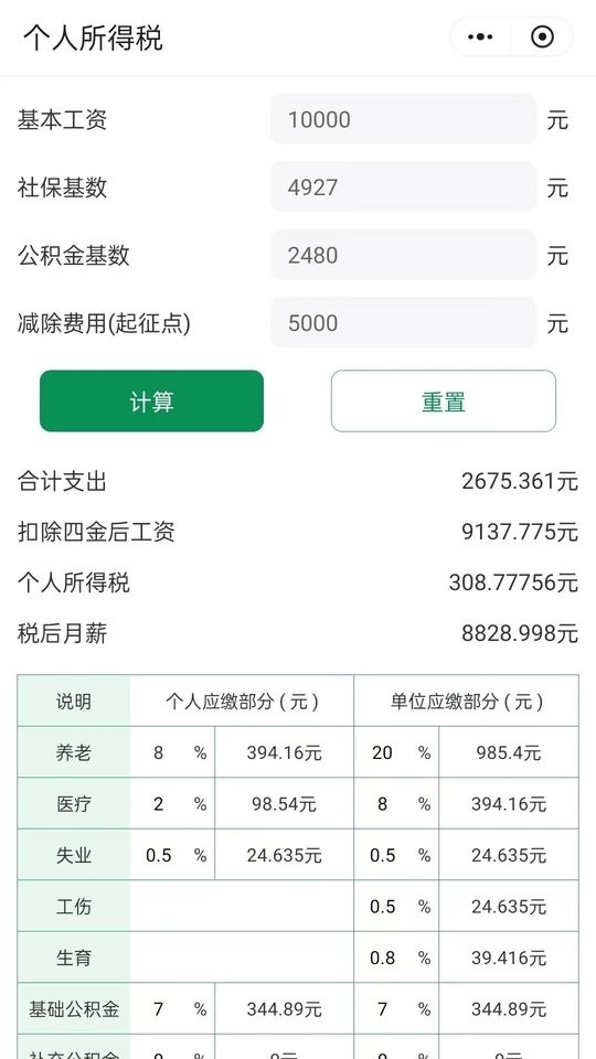 喜书app免费下载