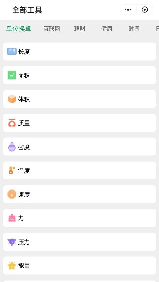 喜书手机版截图2