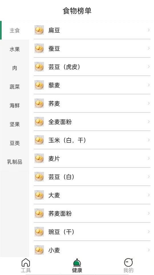 喜书手机版截图3