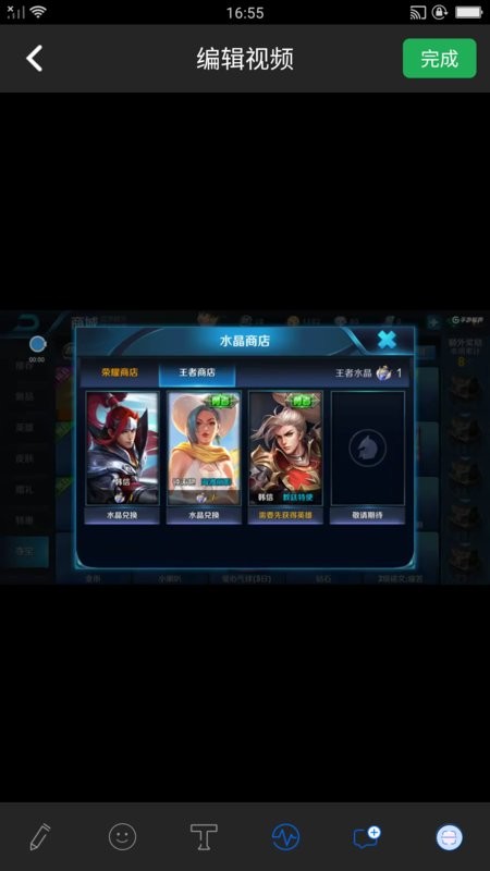 录屏助手app