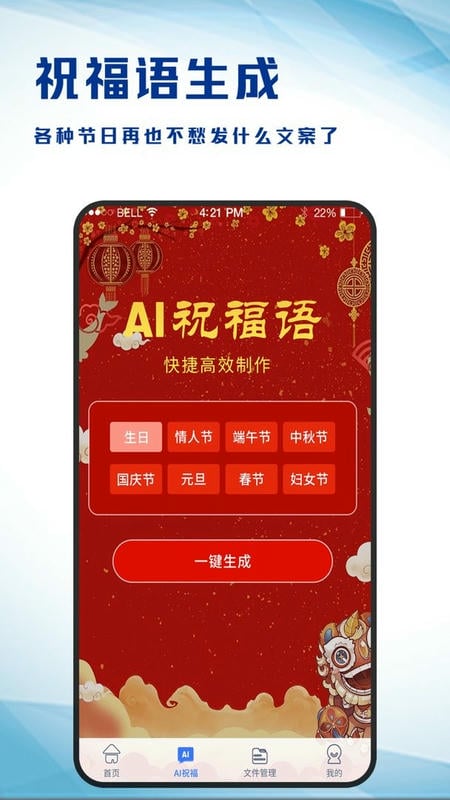 写作家助手最新版截图1