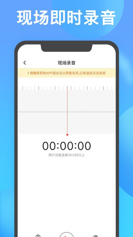 连连电话app截图4