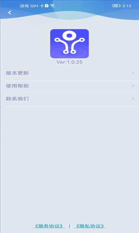 嗨皮视感手机版截图2