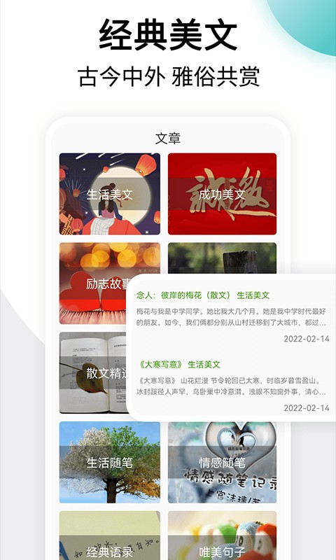 美篇制作app截图3
