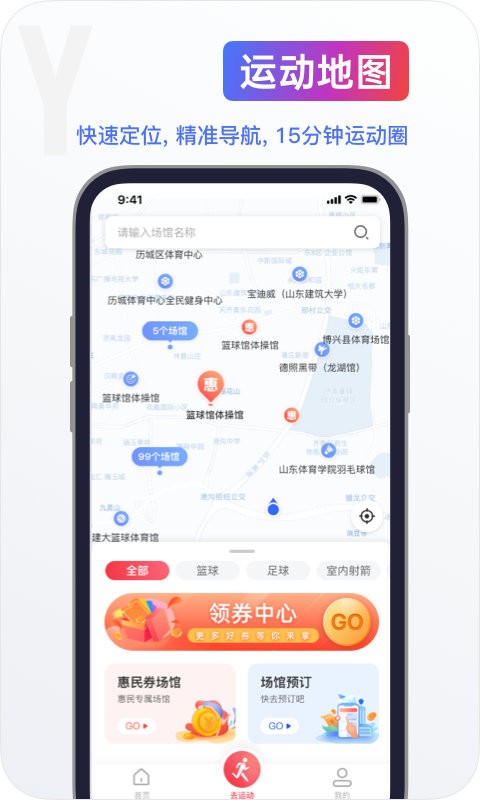 海看体育官方版