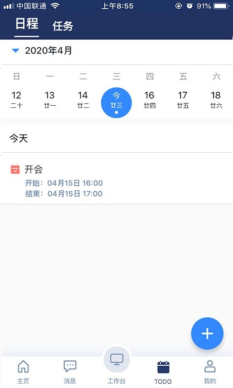 亦云软件