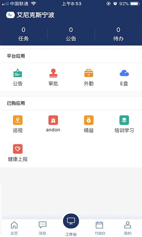 亦云客户端截图2