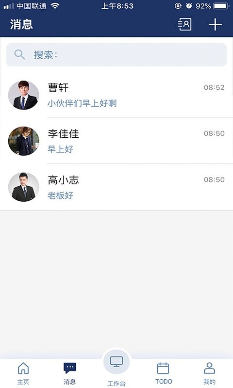 亦云客户端截图3