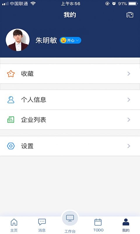 亦云客户端截图4