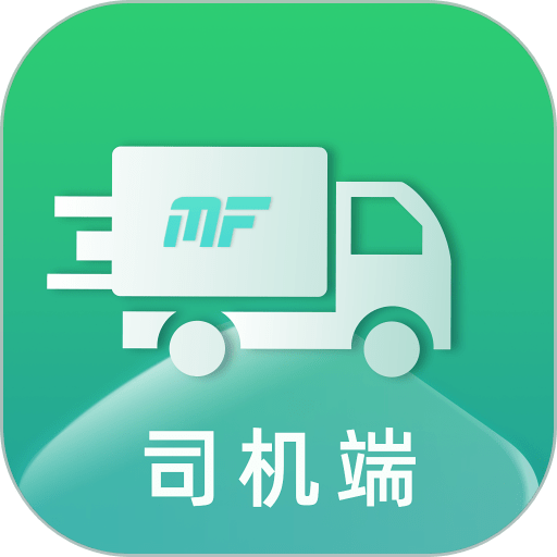魔方物流最新版v1.4.0
