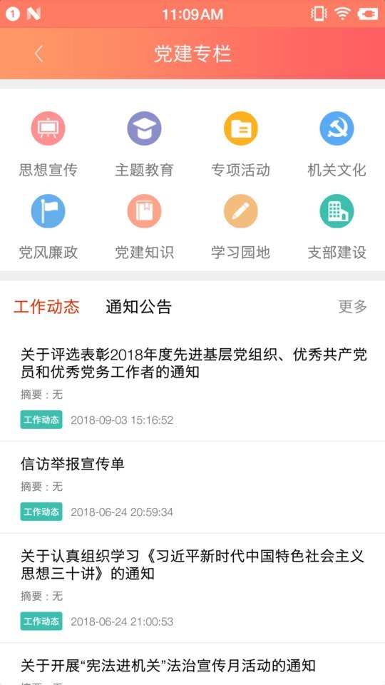 赣工惠手机版截图3