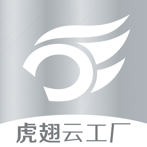 虎翅云工厂appv4.6.4